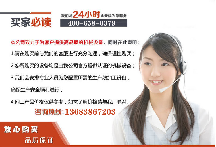 <a href=http://0852114.cn/tags/xishahuishouji target=_blank class=infotextkey><a href=//tags/xishahuishouji target=_blank class=infotextkey>細沙回收機</a></a>售后服務(wù)