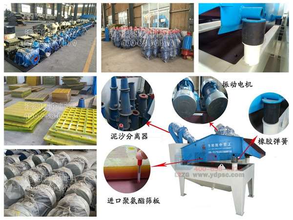 <a href=http://0852114.cn/tags/xishahuishouji target=_blank class=infotextkey><a href=//tags/xishahuishouji target=_blank class=infotextkey>細沙回收機</a></a>