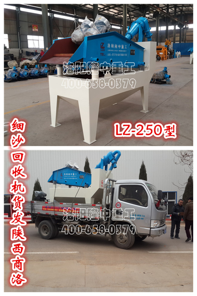 <a href=http://0852114.cn/tags/xishahuishouji target=_blank class=infotextkey><a href=//tags/xishahuishouji target=_blank class=infotextkey>細(xì)沙回收機(jī)</a></a>
