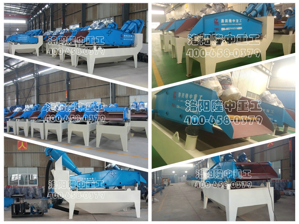 <a href=http://0852114.cn/tags/xishahuishouji target=_blank class=infotextkey><a href=//tags/xishahuishouji target=_blank class=infotextkey>細(xì)沙回收機(jī)</a></a>
